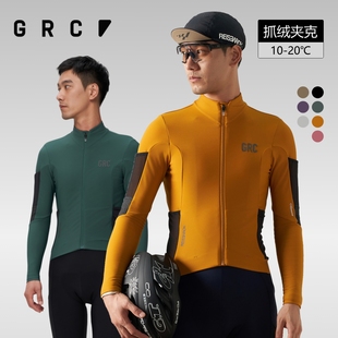 GRC桀骜无尽秋冬季RESEARCH加绒保暖公路自行车骑行服外套男
