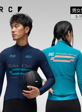 GRC桀骜无尽秋冬新款CMYK Great Rider Club抓绒自行车长袖骑行服
