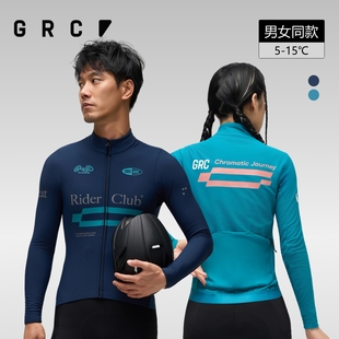 Club抓绒自行车长袖 GRC桀骜无尽秋冬新款 Rider Great 骑行服 CMYK