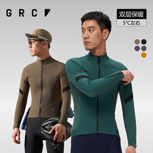 GRC桀骜无尽新款RESEARCH双层防风外套保暖公路自行车骑行服男冬