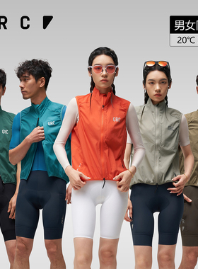 GRC桀骜无尽秋冬TECH新款防水防风透气公路车自行车骑行马甲男女