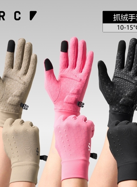 GRC桀骜无尽新款TECH秋冬保暖抓绒公路车自行车骑行反光手套