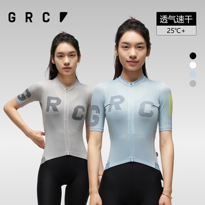 GRC桀骜无尽夏季新款CMYK系列天丝LOGO速干女士公路自行车骑行服