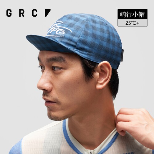 GRC桀骜无尽春夏新款复古格纹头盔内衬帽防晒透气骑行小帽男女