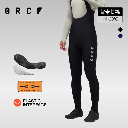 GRC桀骜无尽双箭头背带骑行裤男