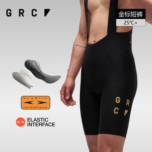 GRC桀骜无尽金标骑行背带短裤男
