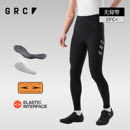 GRC春夏26新款TECH双箭头悬浮坐垫公路自行车无背带骑行长裤男