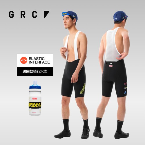 GRC桀骜无尽春夏双箭头骑行短裤