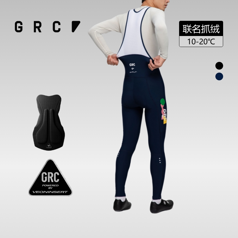 GRC桀骜无尽抓绒保暖联名长裤