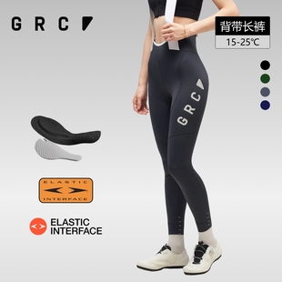 女 公路自行车骑行裤 GRC桀骛无尽夏秋新款 TECH双箭头背带长裤