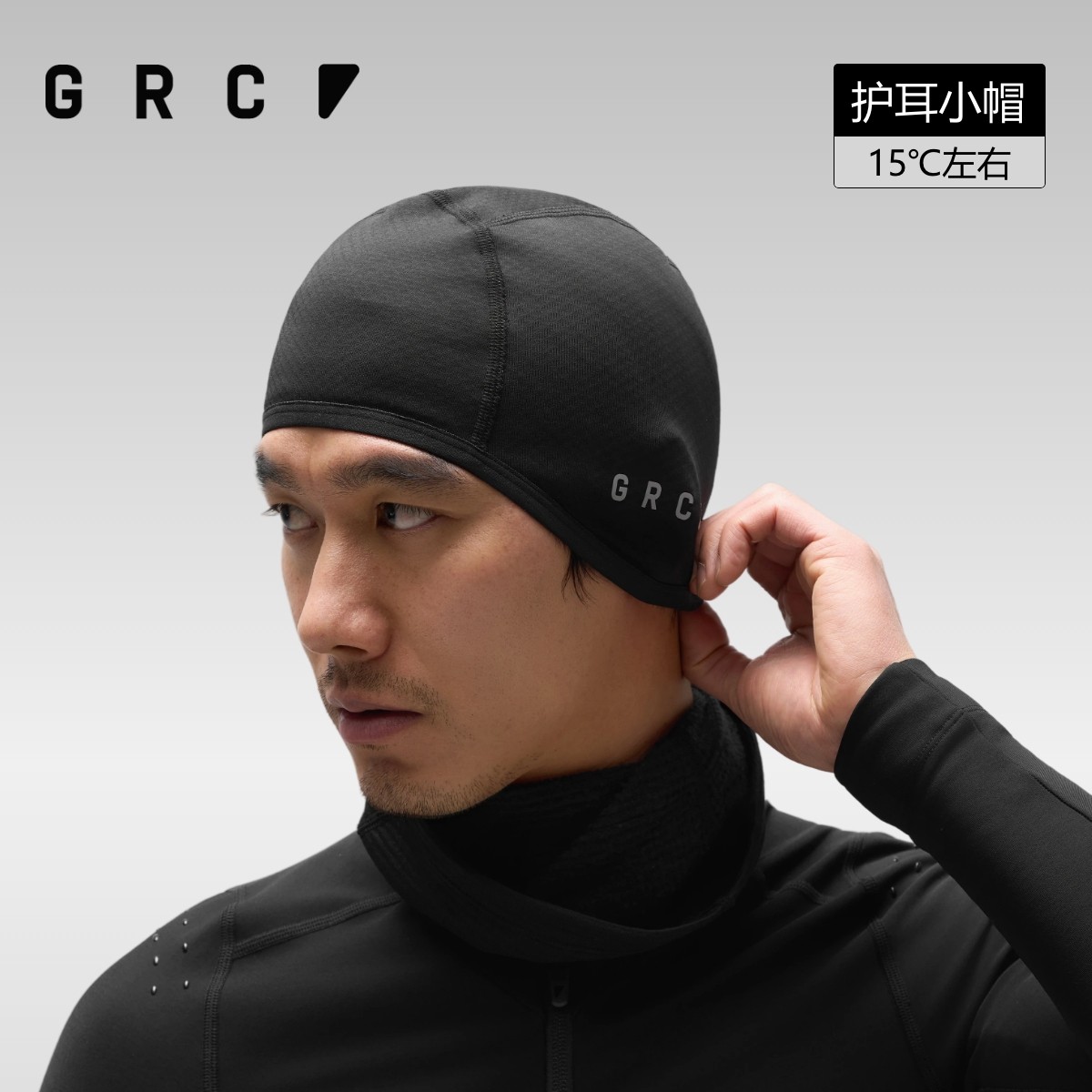 GRC桀骜无尽秋冬新款保暖护耳头盔内衬帽骑行头套骑行小帽男女,自行车/骑行装备/零配件,自行车头巾,淘宝优惠券,粉丝福利购,淘宝优惠卷