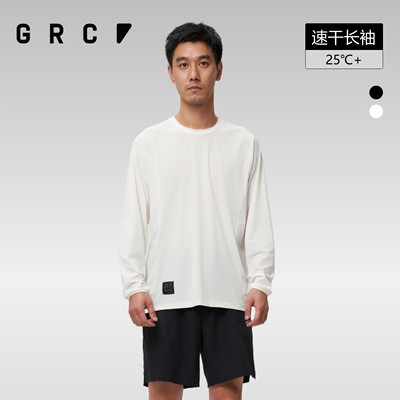 GRC桀骜无尽新款春秋季通勤透气速干隐藏反光线骑行长袖男女款