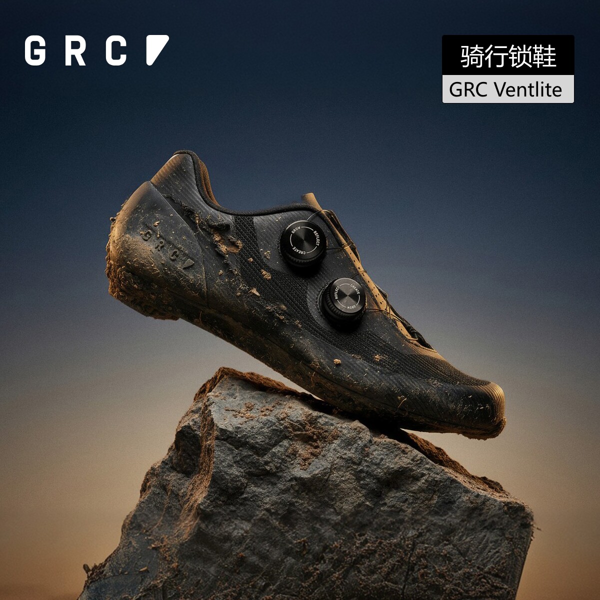 GRC双旋钮轻量化透气骑行锁鞋公路车自行车骑行鞋硬底运动鞋男女