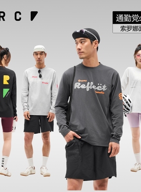 GRC桀骜无尽通勤系列多彩印花索罗娜公路自行车骑行长袖上衣T恤