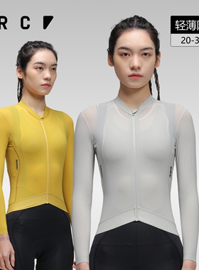 GRC桀骜无尽夏秋新款TECH防晒长袖上衣山地公路自行车骑行服女款