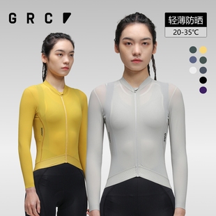 GRC桀骜无尽春夏新款TECH防晒长袖上衣山地公路自行车骑行服女款