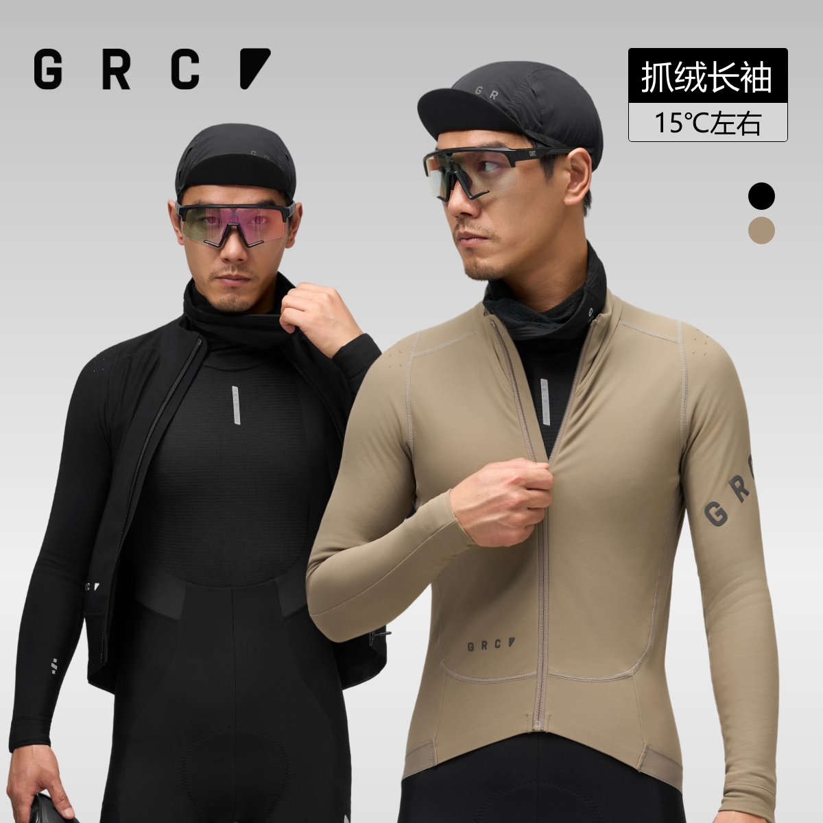 GRC桀骜无尽秋冬新款TECH系列长袖反光抓绒公路自行车骑行服男