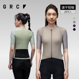 上衣夏季 GRC桀骜无尽LUNA女士透气短袖 速干公路自行车专业骑行服
