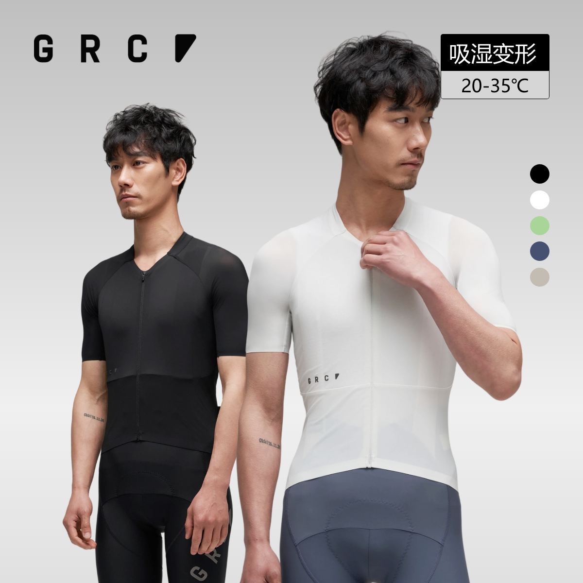 GRC桀骜无尽夏季BLACK LABEL黑标公路车自行车骑行服骑行短袖男