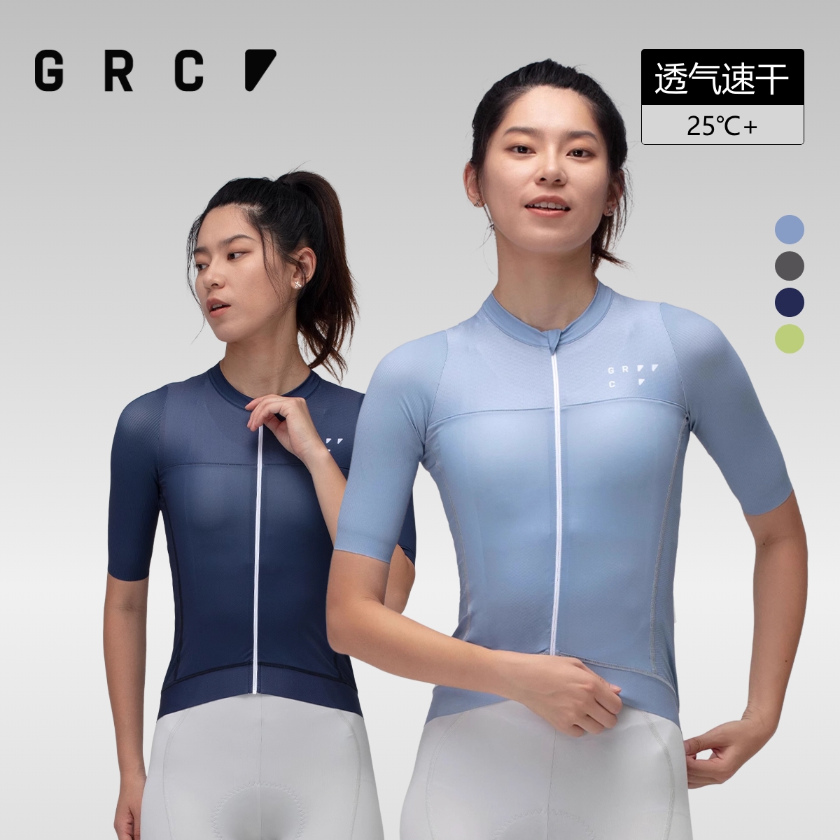 GRC桀骜无尽公路自行车骑行短袖