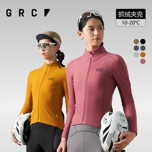 GRC桀骜无尽秋冬季RESEARCH加绒保暖公路自行车骑行服外套女