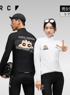 GRC桀骜无尽秋冬新款CMYK蜡笔小新抓绒公路自行车骑行服长袖男女
