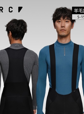 GRC桀骜无尽秋冬新款RESEARCH打底保暖公路自行车骑行服排汗衫男