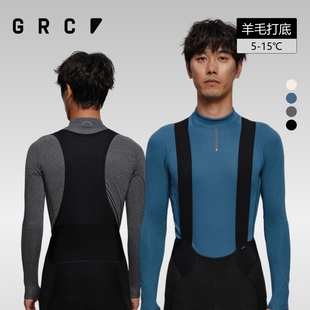 GRC桀骜无尽秋冬新款 男 RESEARCH打底保暖公路自行车骑行服排汗衫