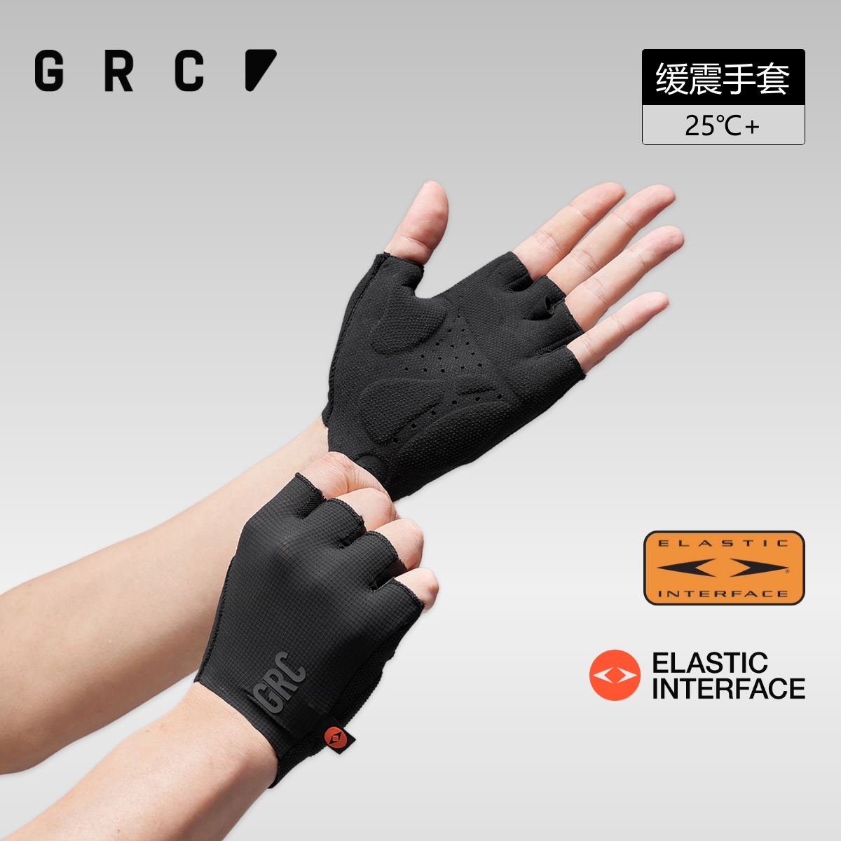 GRC桀骜无尽夏季半指3D减震手套