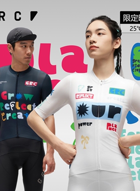 GRC桀骜无尽夏秋新款CMYK多彩力量短袖上衣公路自行车骑行服男女