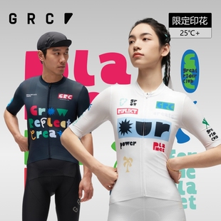 GRC桀骜无尽夏秋新款 上衣公路自行车骑行服男女 CMYK多彩力量短袖