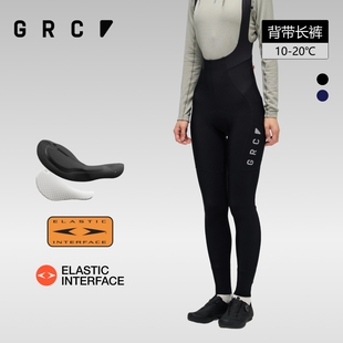 GRC桀骜无尽秋冬TECH双箭头反光抓绒公路自行车背带骑行裤 女 长裤