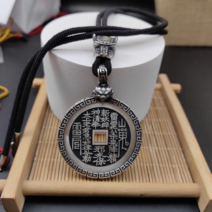 999足银山鬼花钱九宫八卦朱砂款做旧压胜钱纯银古代钱币吊坠一套