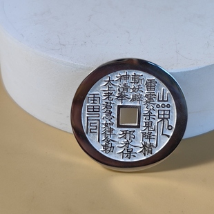 山鬼花钱纯银999足银大尺寸山鬼钱吊坠挂件古钱币收藏送礼