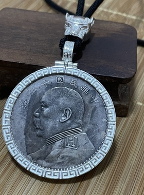 纯银小头回纹圆牌吊坠