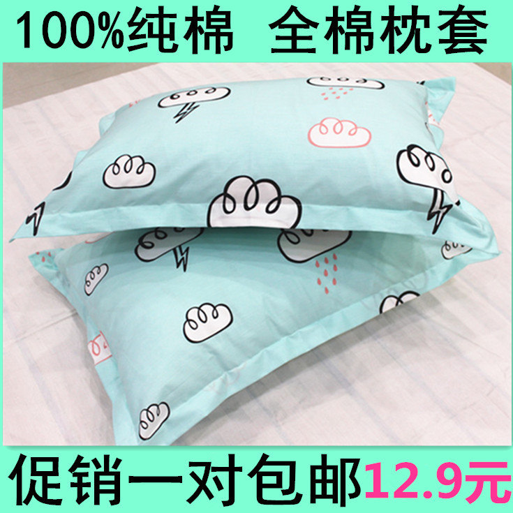 枕套 包郵 一對 純棉 大號成人嬰兒0-1-3歲寶寶兒童枕套純棉30*50