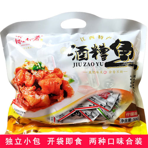 江西特产香辣味袋装原香味酒糟鱼