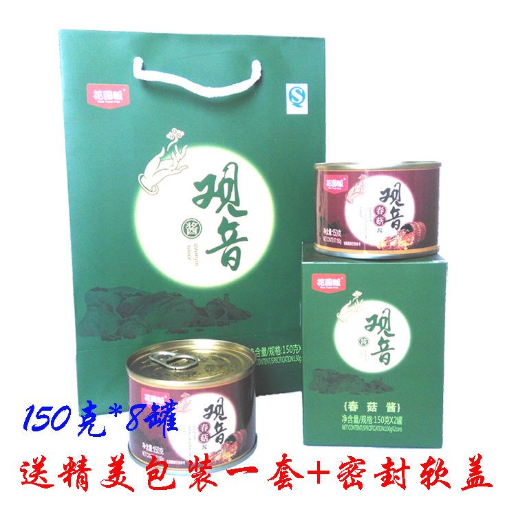 ÌØ»ÝÄê»õ½´»¨Ô°î²¹ÛÒô´º¹½½´150¿ËX8¹ÞÏã¹½½´ÏãÀ±½´Õã½ÖÛÉ½ÌØ²ú