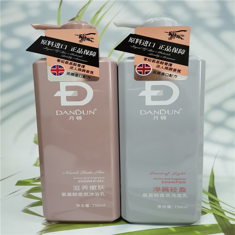 丹顿氨基酸香氛焗油修复护发素超市正品护发膜男女通用758g新品