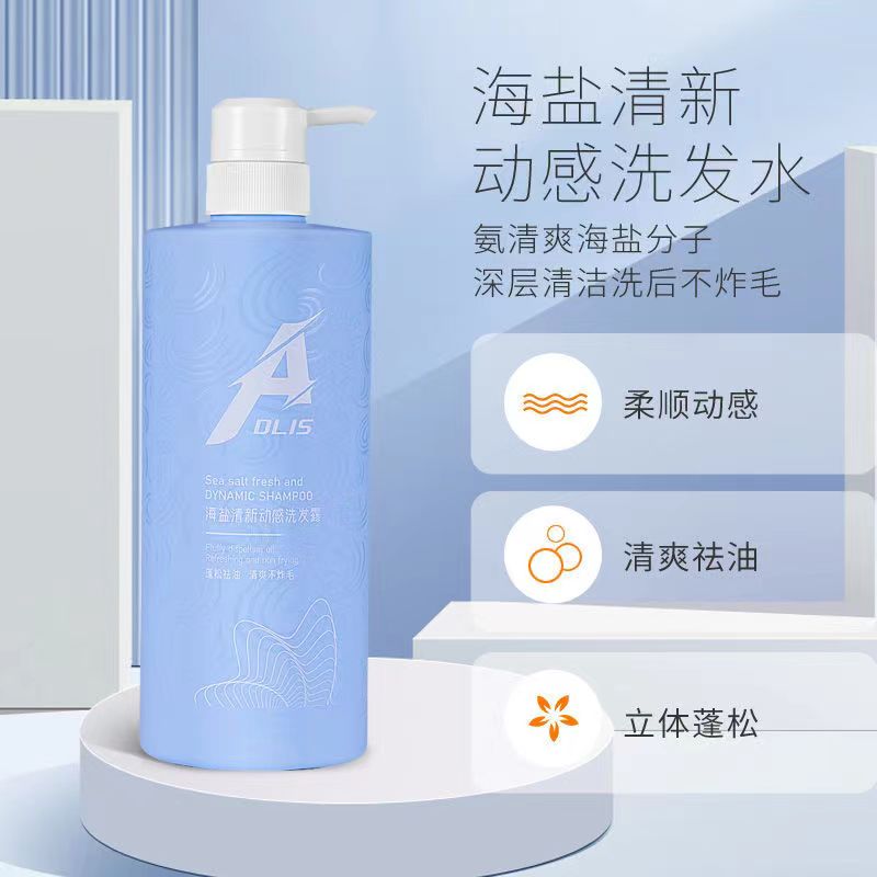 奥多利斯洗发水沐浴露护发素