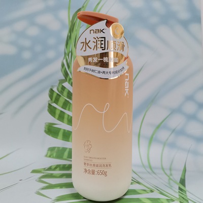 丰盈洗发水滋润洗发乳NAK通用