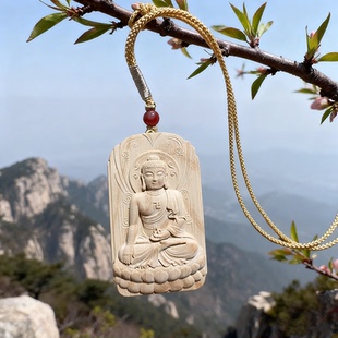 泰山桃木吊坠老山桃木大日如来佛祖吊坠如来佛祖挂饰无事牌