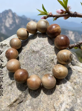 稀少疤眼桃木鬼眼桃木纯天然泰山桃木瘤疤雷击桃木手串