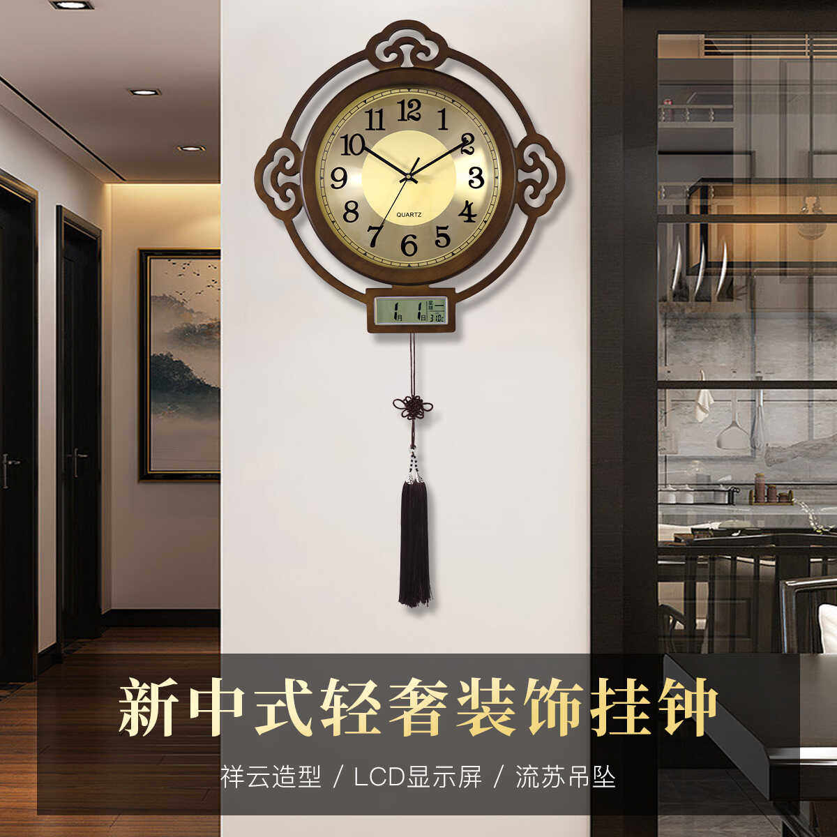 汉时新中式复古木质装饰挂钟