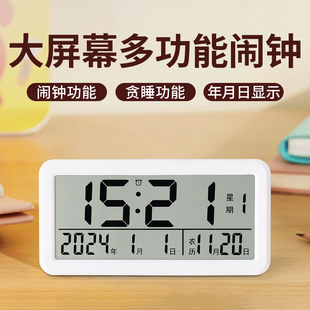 汉时现代简约学生用电子闹钟卧室时尚儿童桌面时钟创意钟表 HA733