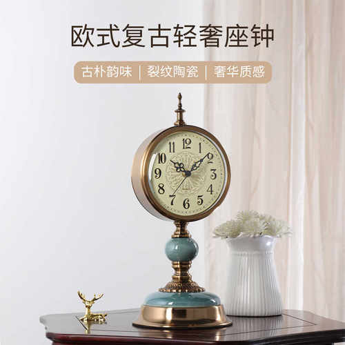 汉时欧式轻奢高档装饰摆件座钟