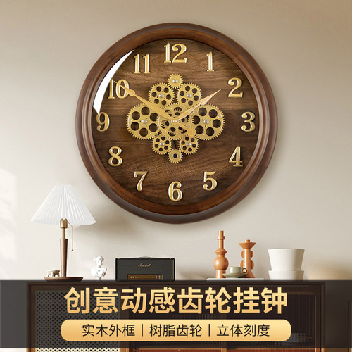 汉时欧式复古实木高档装饰挂钟