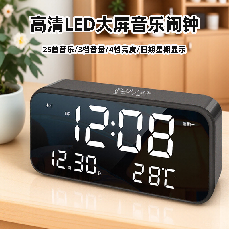 汉时LED数码音乐电子闹钟简约静音学生数字时钟卧室智能座钟HA801