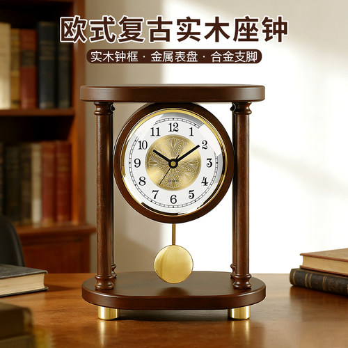 汉时欧式复古实木高档装饰座钟