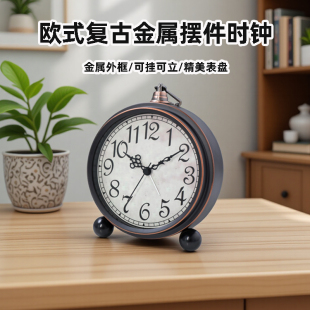 汉时北欧复古静音装 小时钟HA65 饰闹钟卧室桌面钟表摆件客厅摆台式